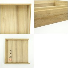 画像8: 有田焼　十二代　今泉今右衛門造　色鍋島藤袴絵額皿（共箱） (8)