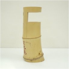 画像4: 笑光庵造　竹一重切花入（共箱） (4)