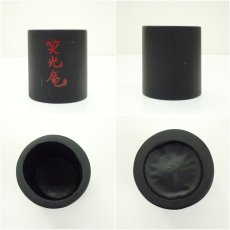 画像8: 笑光庵造　竹一重切花入（共箱） (8)