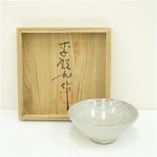 画像1: 李殷九造　三島茶碗（共箱） (1)