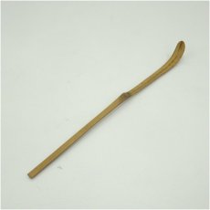 画像2: 竹茶杓（銘：山道）（書付有）（共箱） (2)
