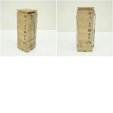 画像7: 備前焼　松島弘造　手桶花入（共箱） (7)