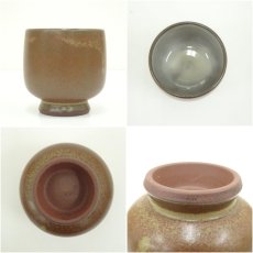 画像6: 佐渡無名異焼　三浦小平造　湯呑（共箱） (6)