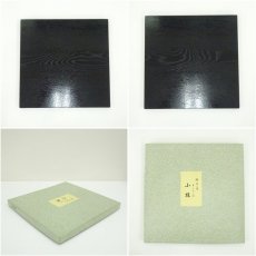 画像6: 柿合塗小板（箱付） (6)