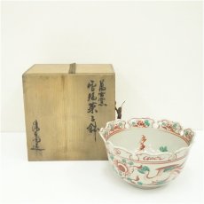 画像1: 萬古窯　清香堂造　赤絵雪輪菓子鉢（共箱） (1)