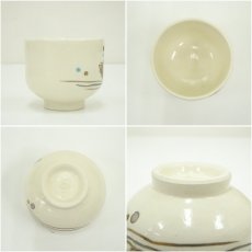 画像6: 京焼　加藤利昇造　鴛鴦盃（共箱） (6)