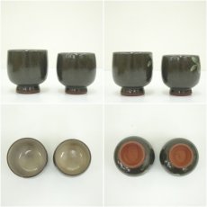 画像6: 佐渡無名異焼　小平窯　三浦小平二造　夫婦湯呑（共箱） (6)