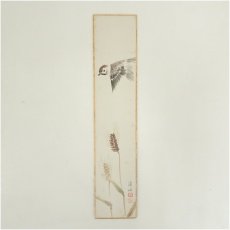 画像2: 渓水筆　麦に雀　肉筆短冊 (2)