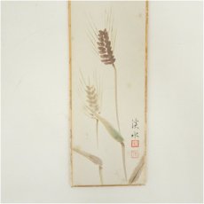 画像4: 渓水筆　麦に雀　肉筆短冊 (4)