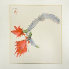 画像2: 縁起物色紙　南海沿線七福神　3枚セット (2)