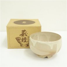 画像1: 萩焼　作家物　茶碗（箱付） (1)