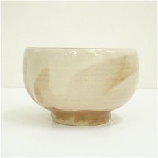 画像4: 萩焼　作家物　茶碗（箱付） (4)
