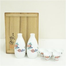 画像1: 有田焼　十三代　酒井田柿右衛門造　染錦牡丹文酒器揃（共箱） (1)