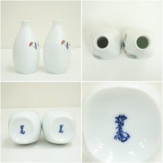 画像6: 有田焼　十三代　酒井田柿右衛門造　染錦牡丹文酒器揃（共箱） (6)