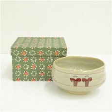 画像1: 赤膚焼　大塩昭山造　奈良絵茶碗（箱付） (1)