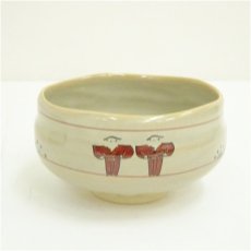 画像2: 赤膚焼　大塩昭山造　奈良絵茶碗（箱付） (2)