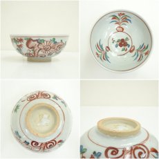 画像6: 古余呂技窯　川瀬竹春造　赤絵菊竹文茶碗（共箱） (6)