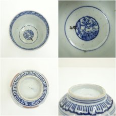 画像6: 伊万里焼　赤絵向付 (6)