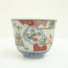 画像2: 伊万里焼　赤絵向付 (2)