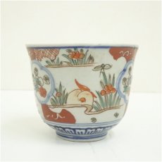 画像3: 伊万里焼　赤絵向付 (3)