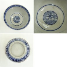 画像6: 伊万里焼　赤絵向付 (6)