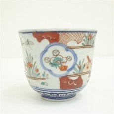 画像2: 伊万里焼　赤絵向付 (2)