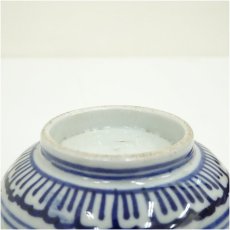 画像5: 伊万里焼　赤絵向付 (5)