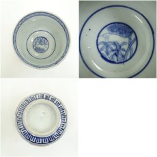 画像6: 伊万里焼　赤絵向付 (6)