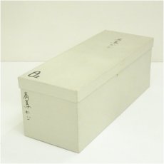 画像5: 有馬籠　手付花入（箱付） (5)