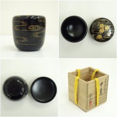 画像6: 中村恭蔵造　蒔絵花筏中棗（共箱） (6)