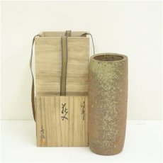 画像1: 備前焼　浦上善次造　花入（共箱） (1)