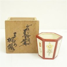 画像1: 京焼　手塚桐鳳造　仁清写雪洞蓋置（共箱） (1)