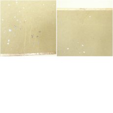 画像9: 大覚寺　味岡良戒筆　「寿萬華」など　肉筆色紙2枚 (9)