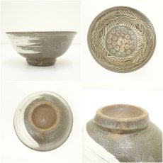 画像6: 高麗焼　李方子（楽善斎）造　刷毛目三島茶碗（共箱） (6)