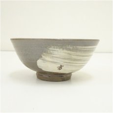 画像3: 高麗焼　李方子（楽善斎）造　刷毛目三島茶碗（共箱） (3)