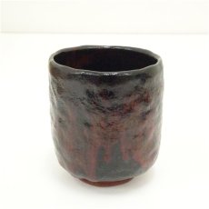 画像1: 作家物　楽筒茶碗 (1)