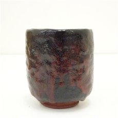 画像2: 作家物　楽筒茶碗 (2)
