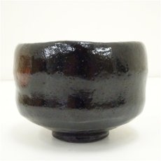 画像3: 佐々木松楽造　黒楽茶碗 (3)