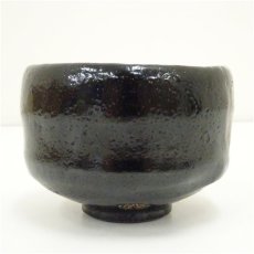 画像4: 佐々木松楽造　黒楽茶碗 (4)