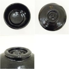 画像6: 佐々木松楽造　黒楽茶碗 (6)