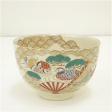 画像1: 京焼　鈴木清安造　色絵青海波に扇面茶碗 (1)