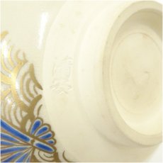 画像5: 京焼　鈴木清安造　色絵青海波に扇面茶碗 (5)