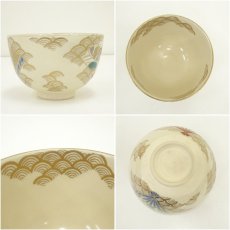 画像6: 京焼　鈴木清安造　色絵青海波に扇面茶碗 (6)