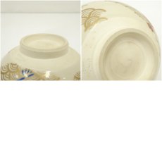 画像7: 京焼　鈴木清安造　色絵青海波に扇面茶碗 (7)