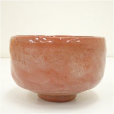 画像4: 佐々木松楽造　赤楽茶碗（銘：静寂）（前大徳　高橋悦道書付）（共箱） (4)