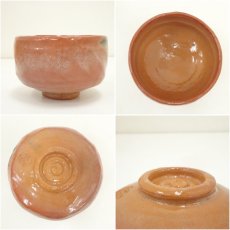 画像6: 佐々木松楽造　赤楽茶碗（銘：静寂）（前大徳　高橋悦道書付）（共箱） (6)