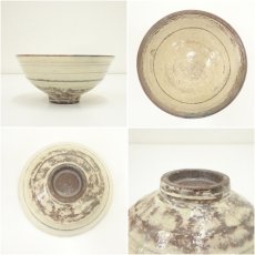 画像6: 作家物　利休好二徳三島写し茶碗（保護箱） (6)