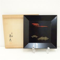 画像1: 象彦造　鵬雲斎好茜青海盆（共箱） (1)