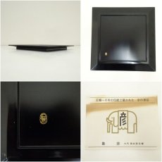 画像6: 象彦造　鵬雲斎好茜青海盆（共箱） (6)