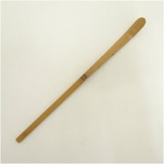 画像2: 竹茶杓（銘：老松）（大徳寺　藤田寛道書付）（共箱） (2)